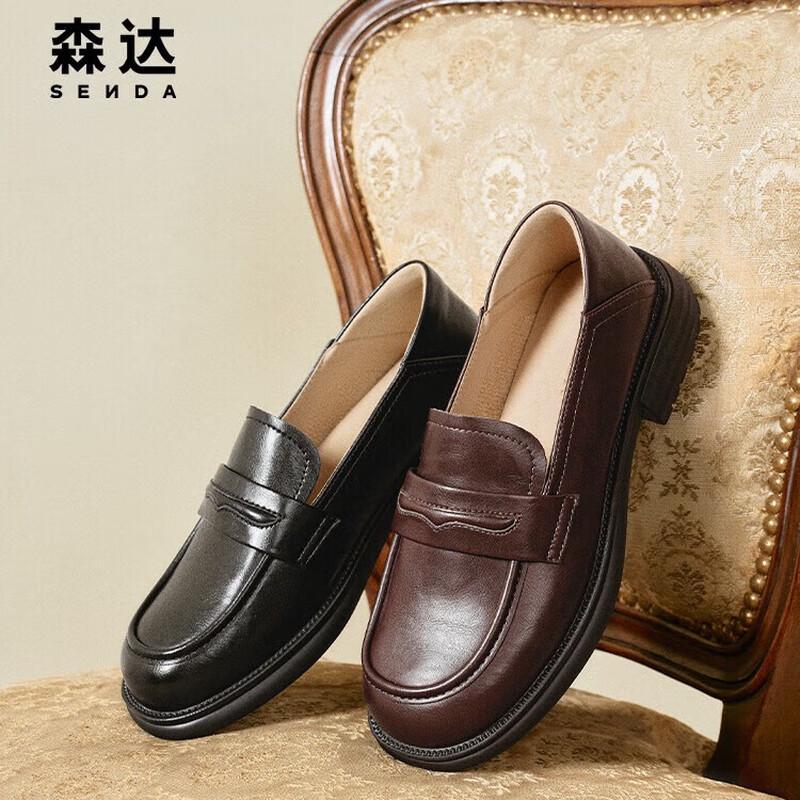 SENDA Women s XKW01AA5 Comfortable Loafers 38