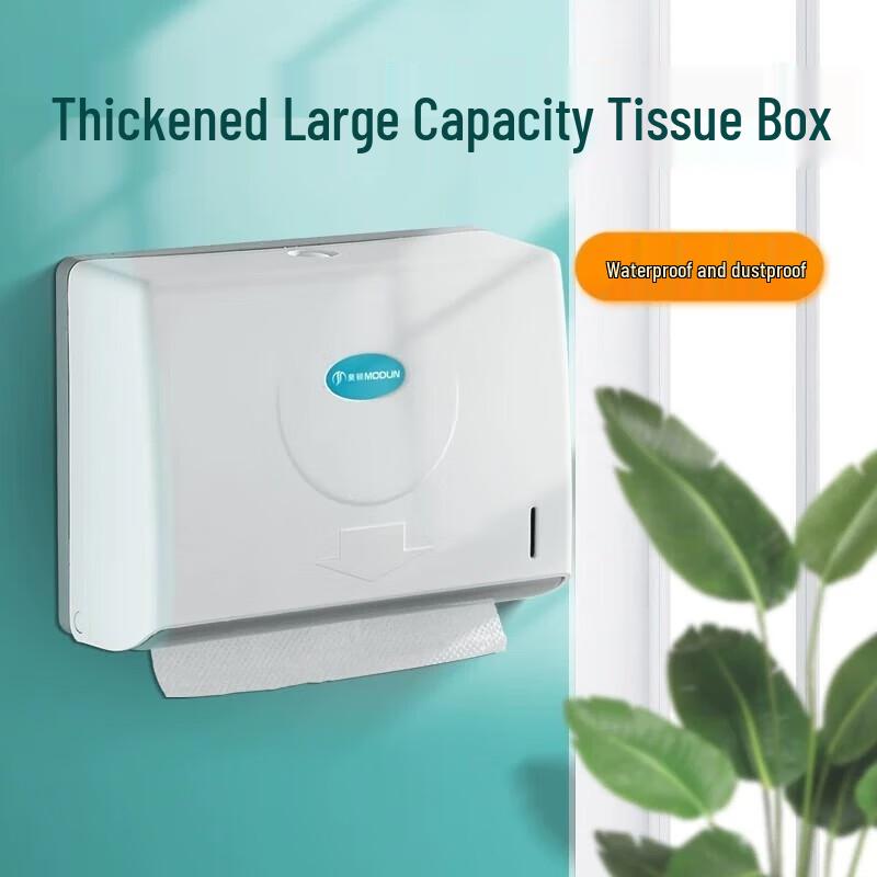 MODUN Wall-Mounted Opaque Plastic Tissue Box