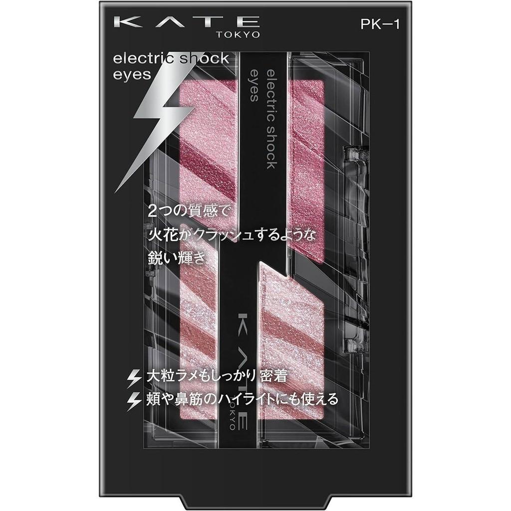 Kanebo Kate Electric Shock Eyes Eyeshadow Series
