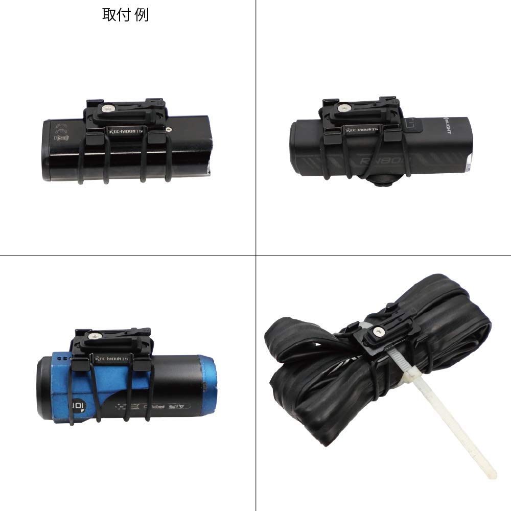 REC Mount Cateye H34N to Universal Type 6 Adapter Light/Mobile [H34-Light6]