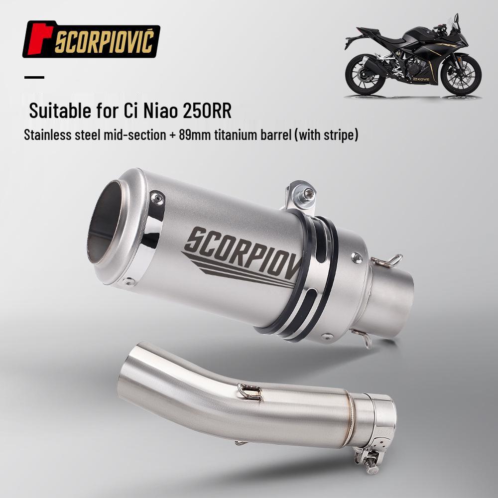 Kaiyue Ciro 250RR Yoshimura Exhaust Muffler: Easy Installation, Mid-Tail Design