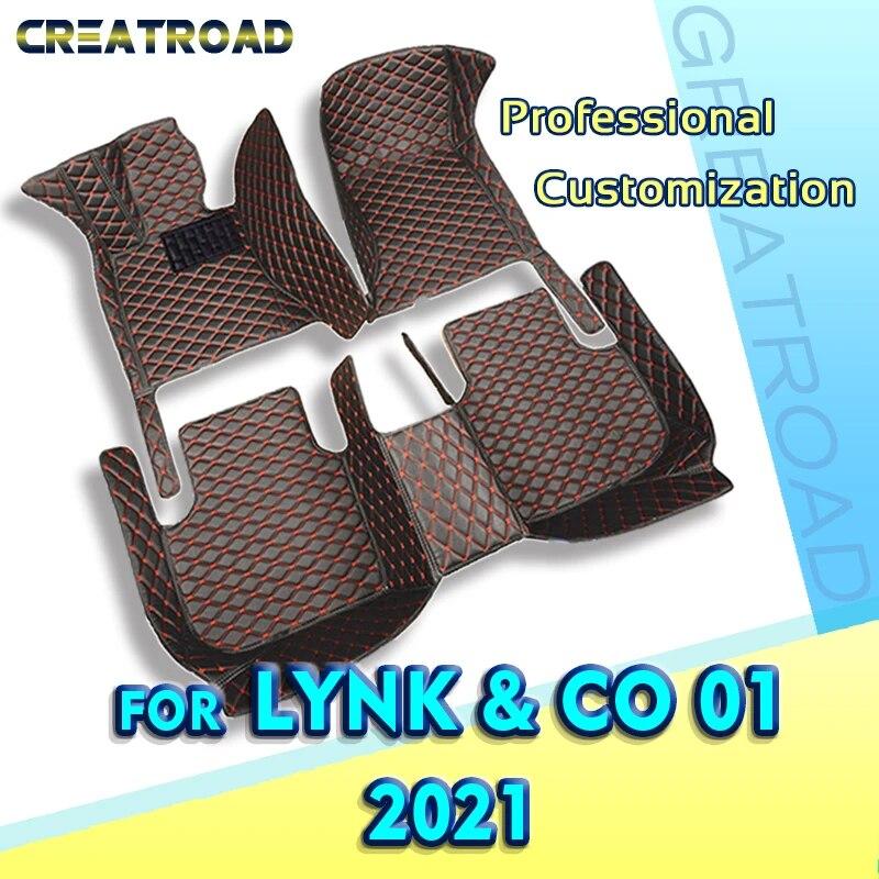 

Автомобильные коврики для Lynk & Co 01 2021, изготовленные на заказ автомобильные подушечки для ног, автомобильные ковровые покрытия, аксессуары для интерьера