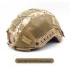 Fast Camouflage Tactical Helmet Cover with Elastic Rope for Outdoor Use
