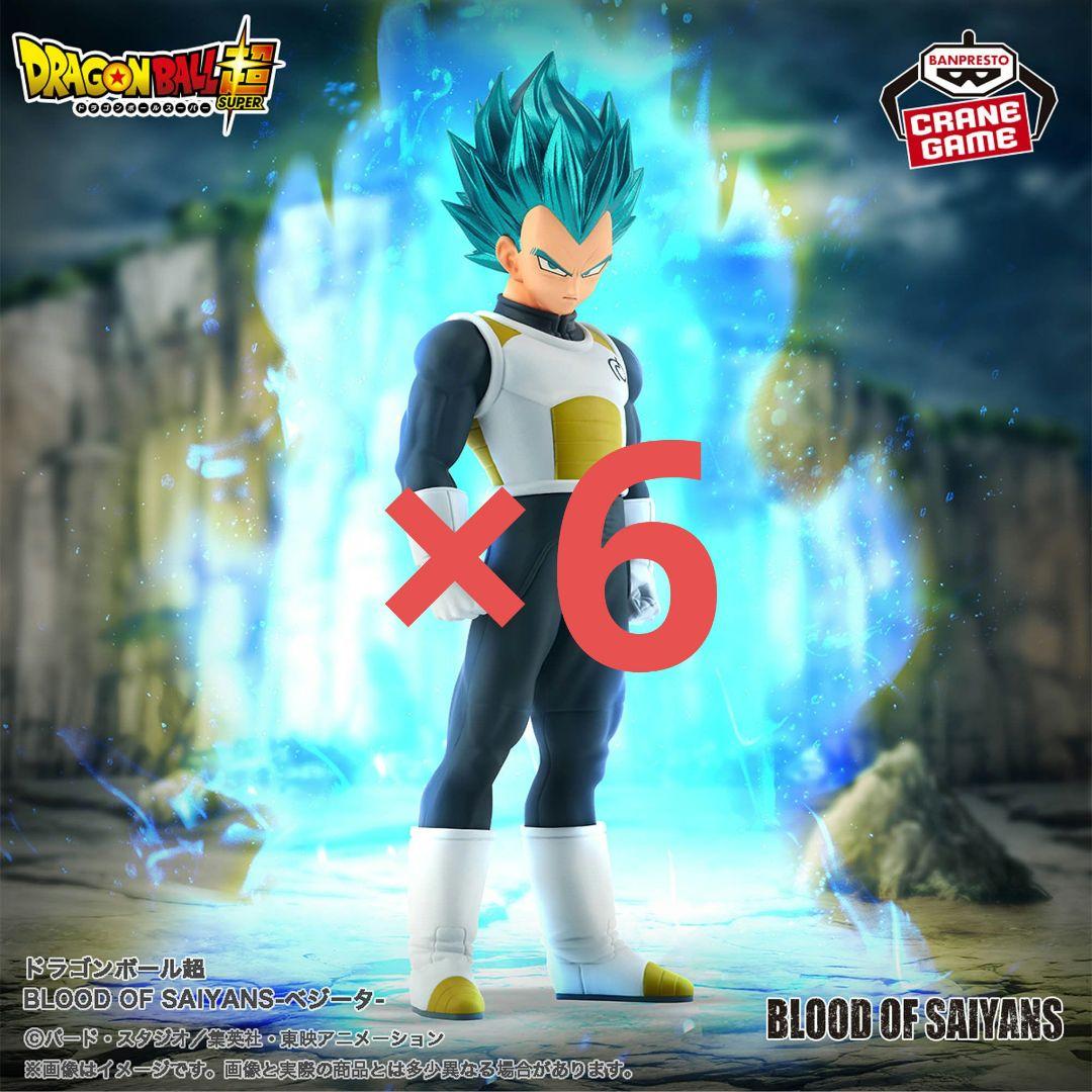 

[USED] Dragon Ball Super BLOOD OF SAIYANS Vegeta Figure