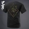 New Military Cross Sword Camouflage Version of the Round Neck Short Sleeve Tshirt Tough Clothing  Summer Comfortable Tees
