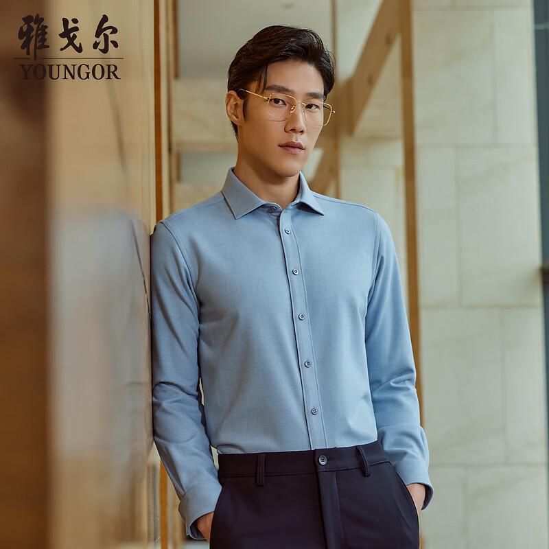 YOUNGOR Men s Winter Warm Long-Sleeve Shirt 39