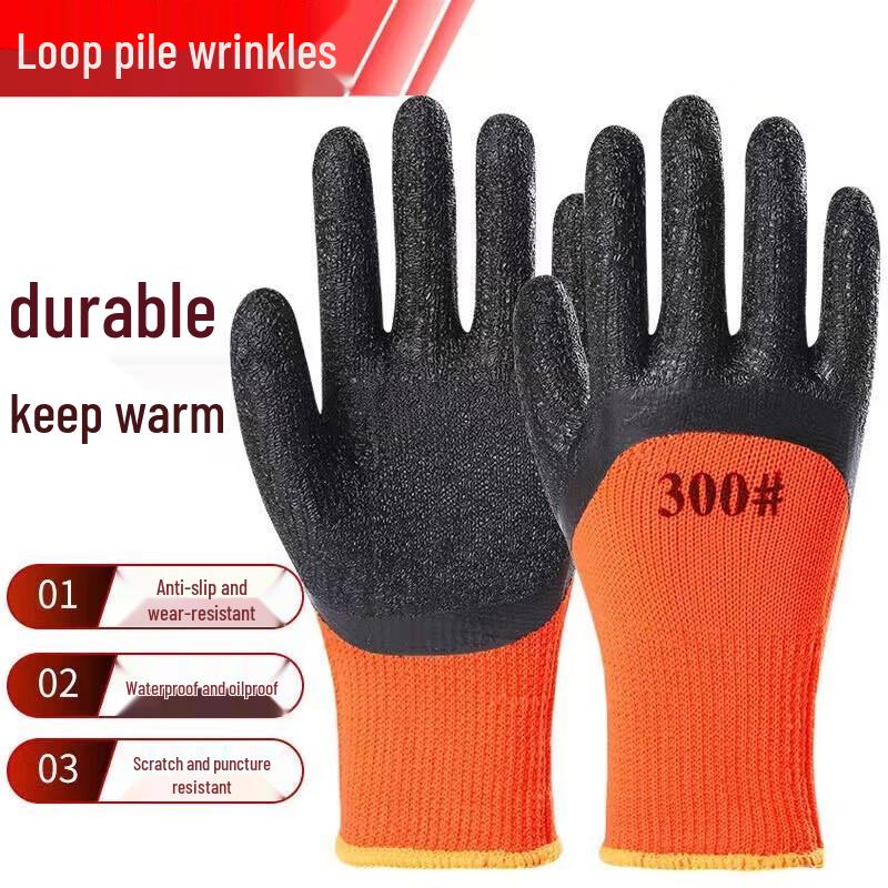 WEZHO Warm Rubber Latex Work Gloves