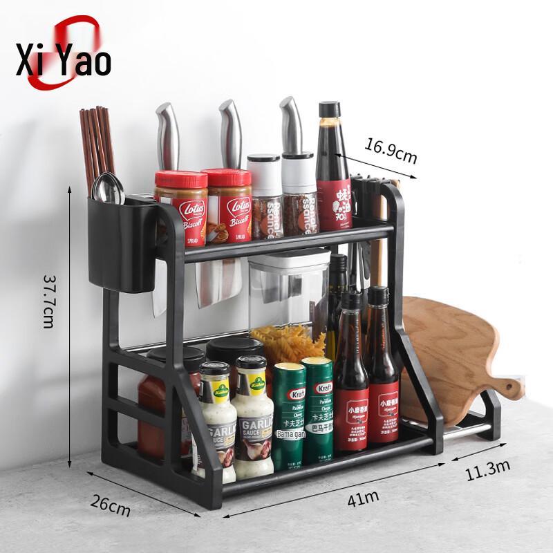 Multifunctional Kitchen Countertop Organizer Rack