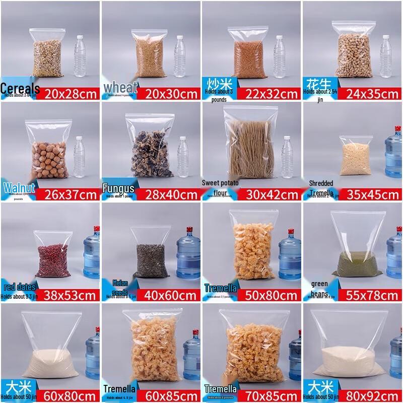 Self-Sealing PE Food Storage Bags
