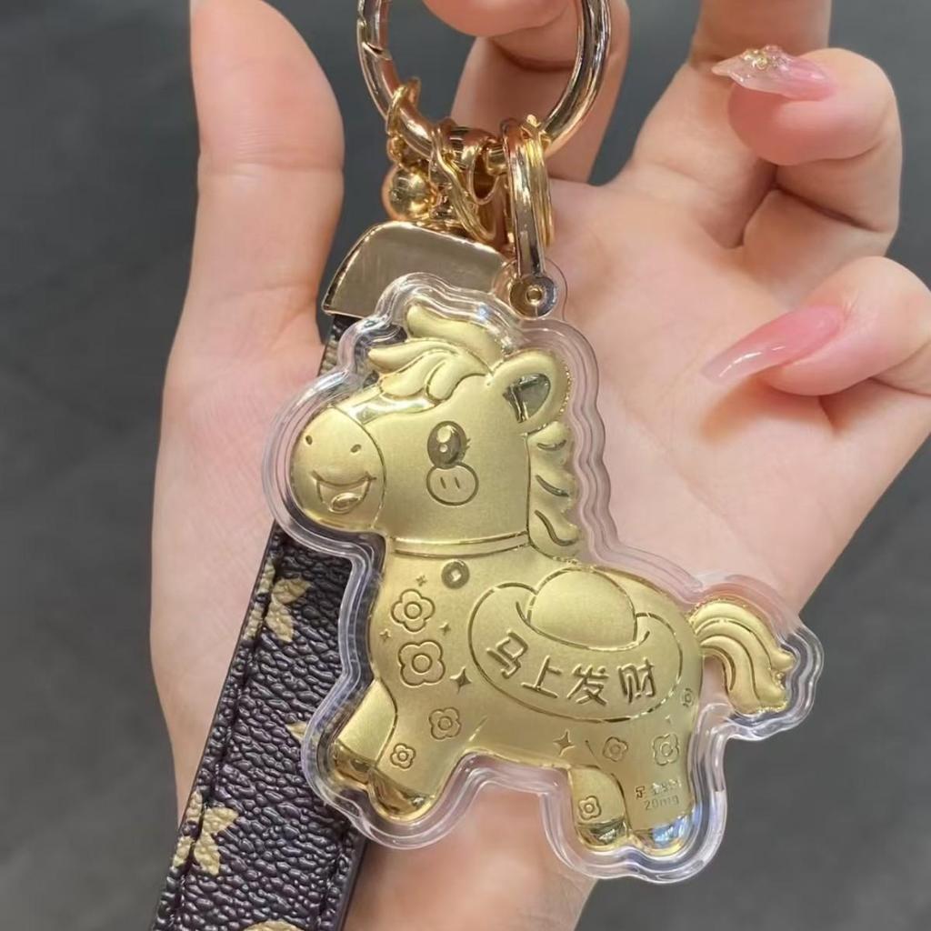 Year of the Horse Pure Gold Keyring Pendant - Lucky Charm for Wealth and Success, Perfect Store Opening Gift