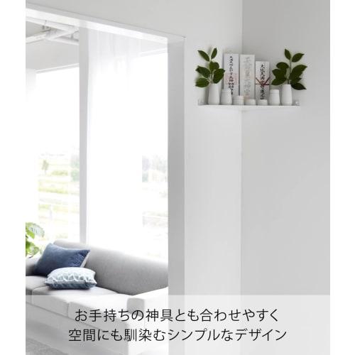 Yamazaki Tower Wall-Mounted Shinto Shrine Holder (White, 32cm W X 32cm D X 3cm H) - Includes Drywall Tweezers and Wood Screws. Product Code: 1399