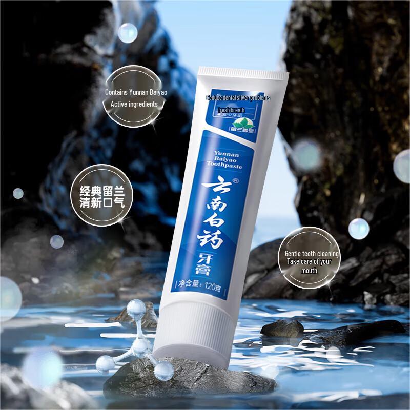 Yunnan Baiyao Classic Spearmint Toothpaste