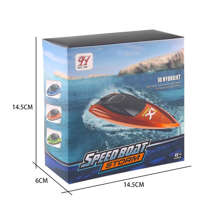 Children's mini remote-controlled boat electric speedboat high-speed rowing boat submarine charging and endurance toy model