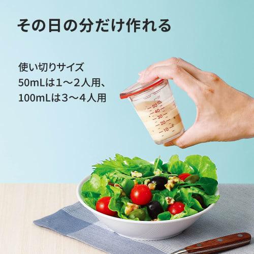 Marna Dressing Measuring Cup, 100mL (Clear, Recipe Included), Plastic Container with Measuring Graduations and Lid (Includes Seal) K678