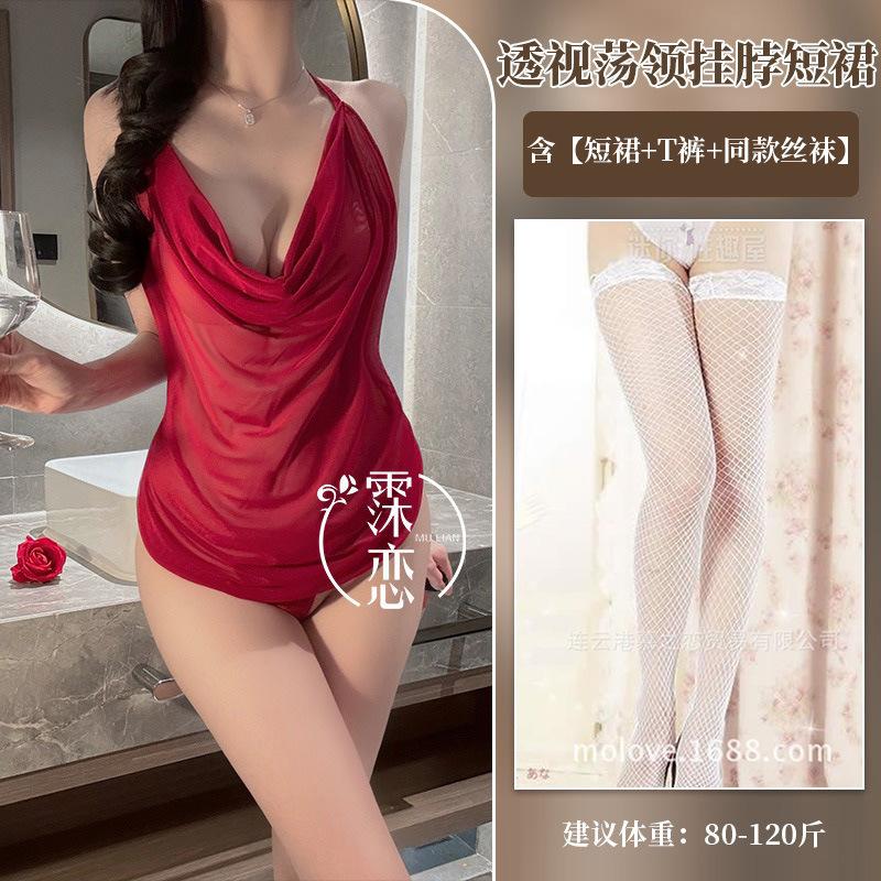 Sex Underwear Sexy Pure Desire Mesh Flirting Swinging Collar Belly Pocket Uniform Perspective Temptation Small Breasts Show Big