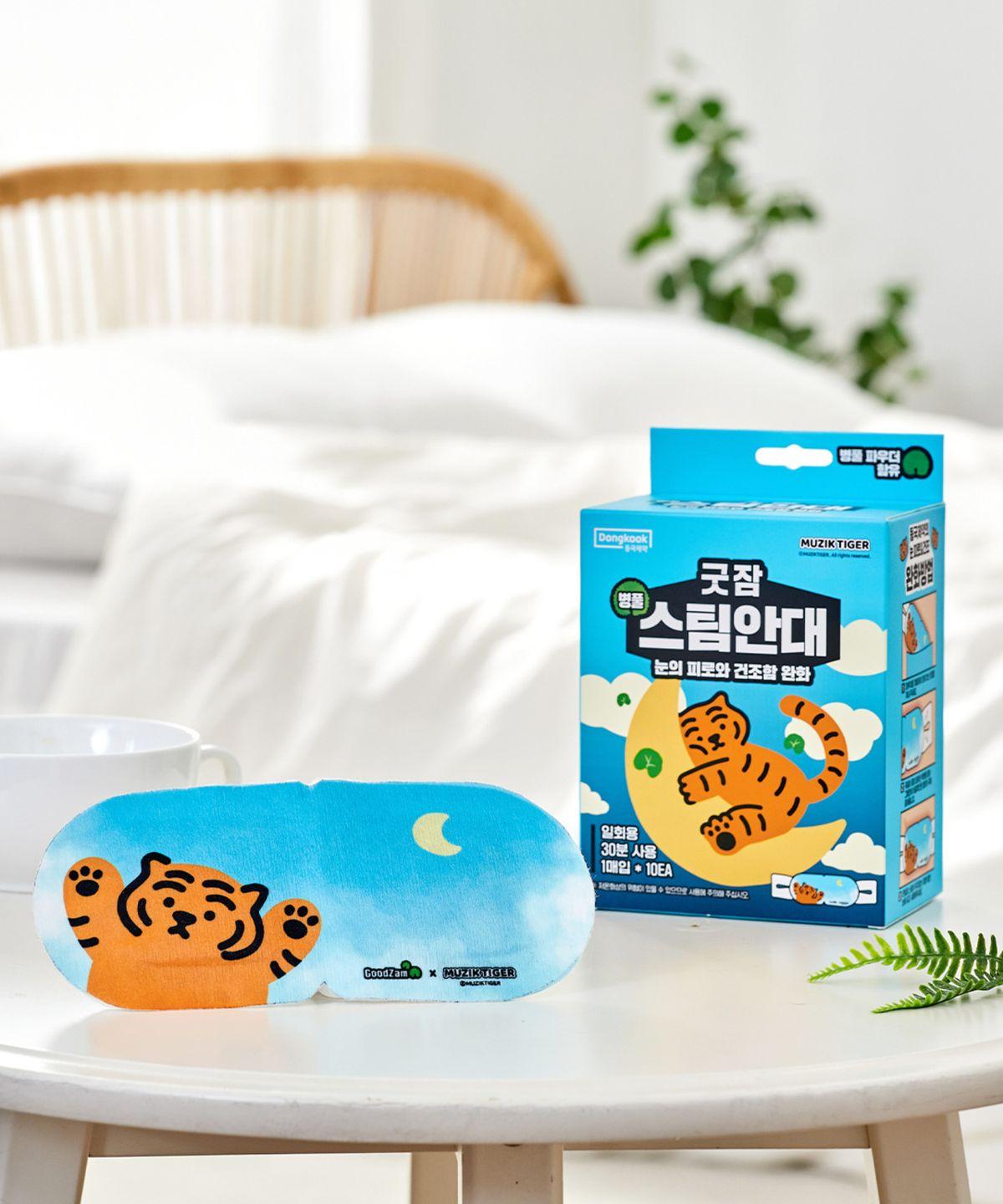 Good Sleep Centella Asiatica Steam Eye Mask Mujik Tiger Collaboration 10-Pack