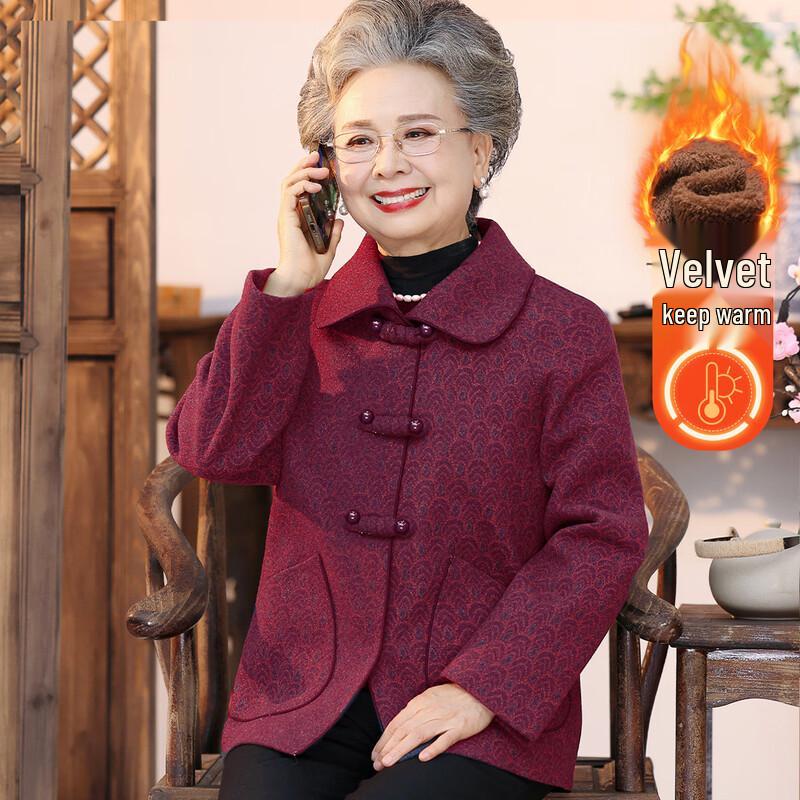 YUZHAOLIN Women's Mid-Aged/Elderly Wool Blend Jacket