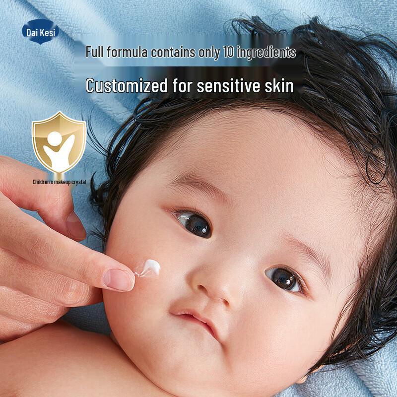 De Care Baby Soothing & Repairing Face Cream