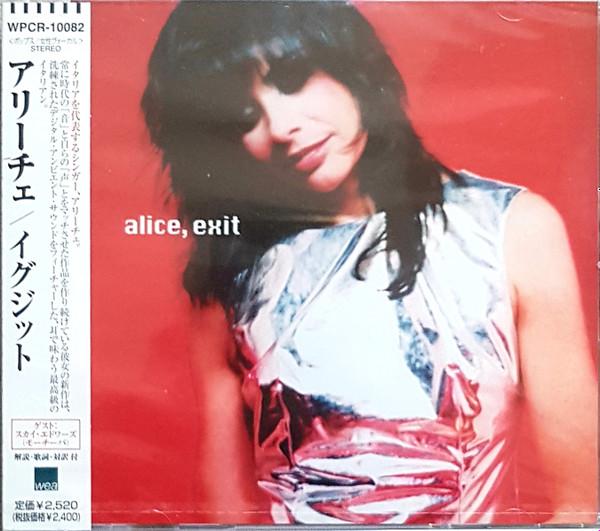 

CD ALICE - Exit WPCR10082PROMO WEA 1999 Japan Rock Used