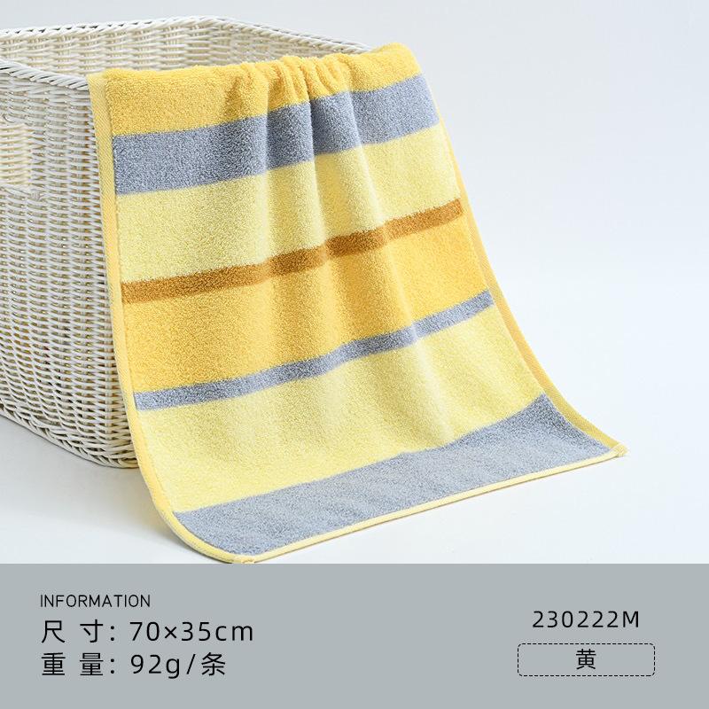 

Полотенце чистый хлопок цветная полоса Элвис красочное мягкое парное лицевое полотенце вышивка подарок 70*35cm 92g жёлтый