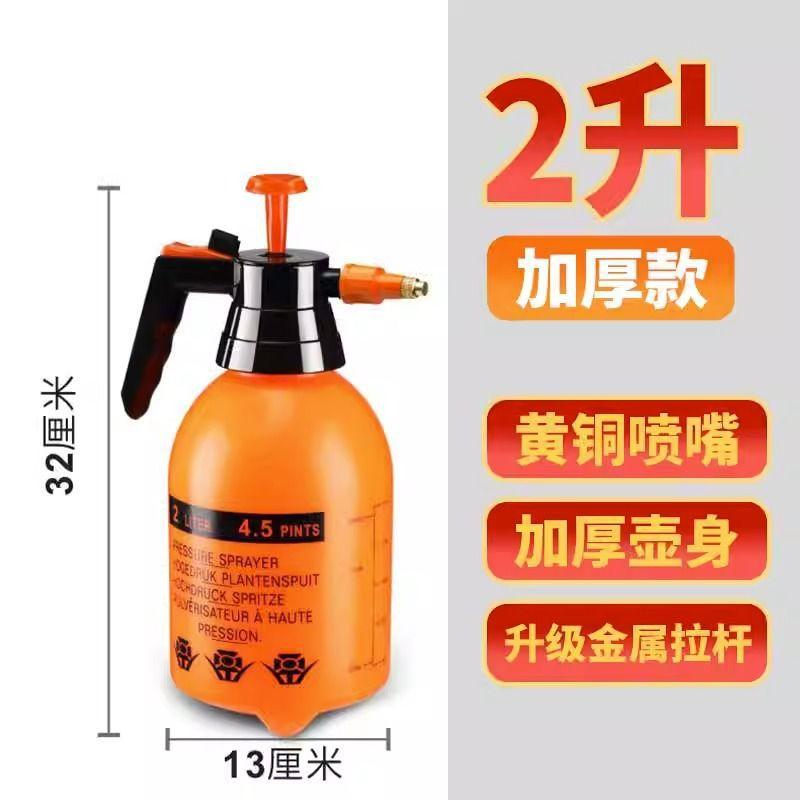 2L Thickened Air Pressure Watering Spray Pot Watering Kettle Gardening Tool Sprayer Kettle Disinfection Shower