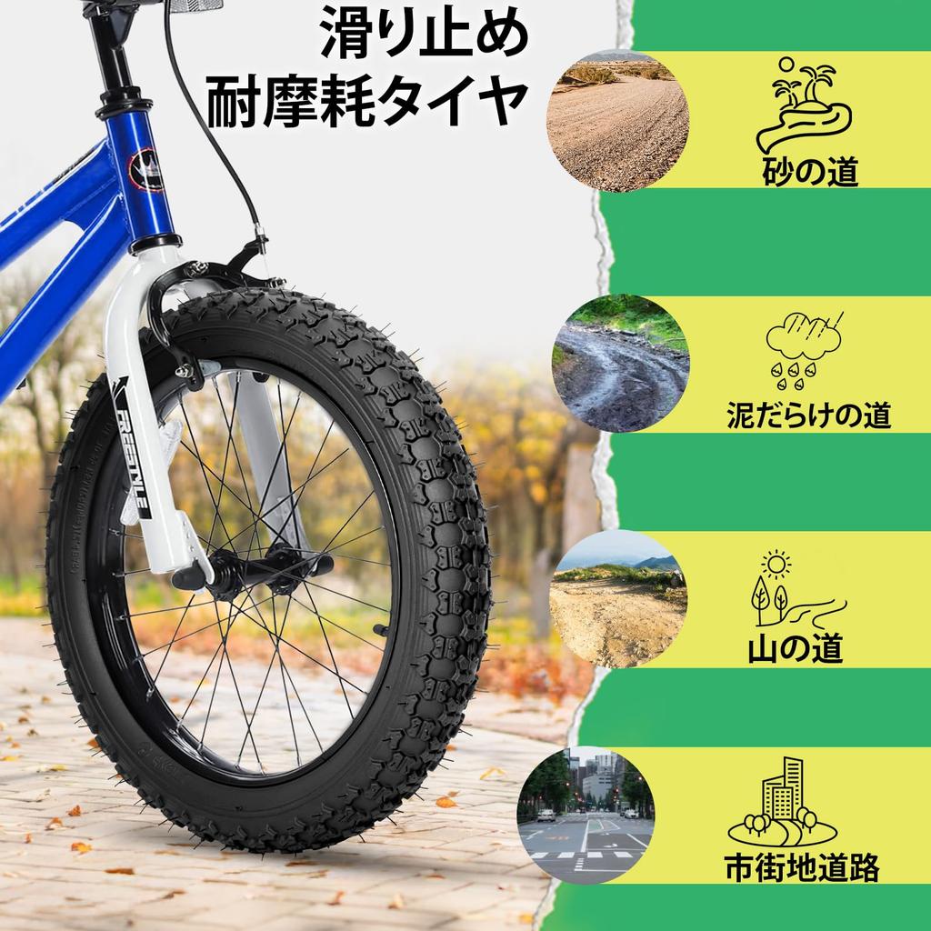 MOHEGIA Set of 2 14x2.125 Bicycle Tires: 14-inch Kids' Folding Bicycle Replacement Tires - Compatible with BMX, MTB, and Kids' Racing Bikes - Includes