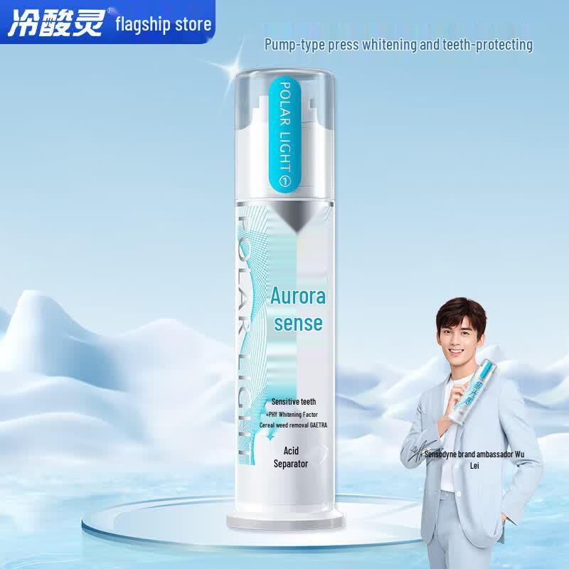 

Lengsuanling Arctic White Dual Anti-Sensitivity Pump Toothpaste