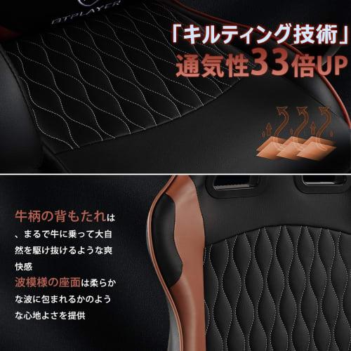 GTRacing Gaming Chair, Office Chair, Desk Chair, PC Chair, Telework Chair, 145 Reclining, Ottoman Included, High Back, Lumbar Support, Built-in Pocke