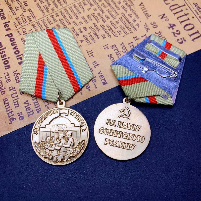 Order of the Soviet Union, Order for the Defense of Kiev, Russia, Retro Honor Badge, Christmas Gift, Stocking Stuffers