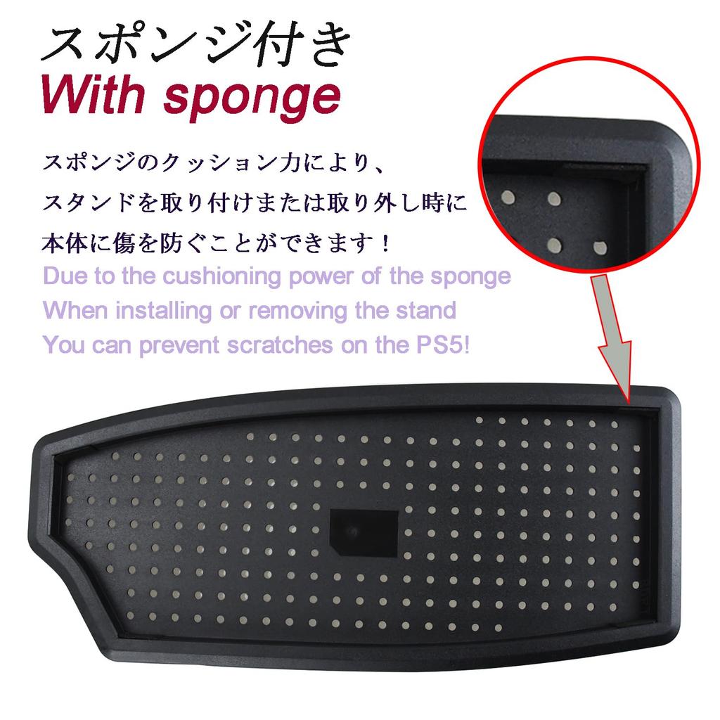 RDFJ PS5 Series Stand, Simple Design, Space-Saving, Vertical Stand, Improved Stability for PS5 (Black, for Disc Drive Edition)