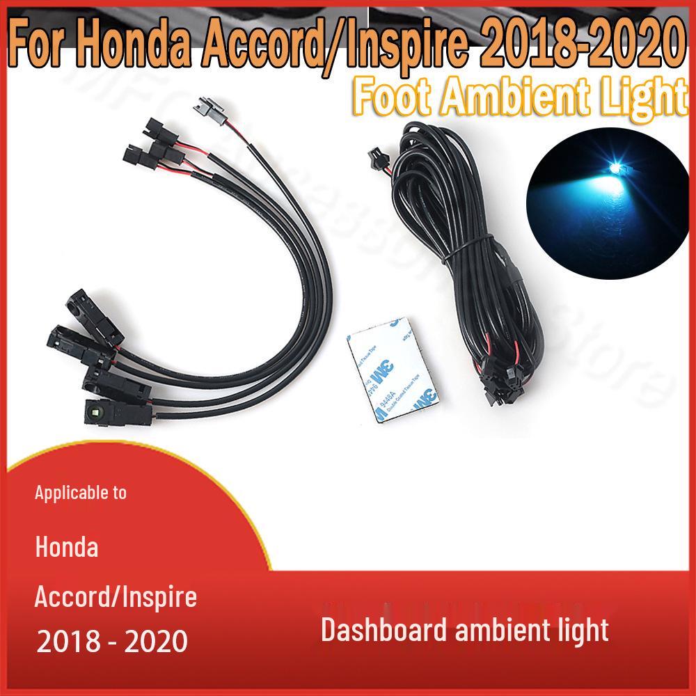 

Светодиодная подсветка салона Honda Accord/Inspire 2018-2020 Dashboard