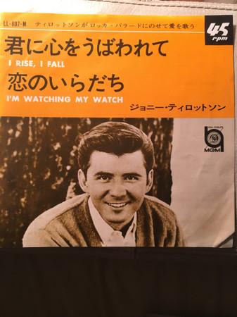 

7-дюймовая пластинка ДЖОННИ ТИЛЛОТСО - Я поднимаюсь, я падаю / Я наблюдаю за моей стеной LL607M MGM 1964 Япония Рок Б/У