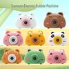 Electric Pig Bubble Camera with Lights & Music - Automatic Bubble Blowing Cartoon Toy