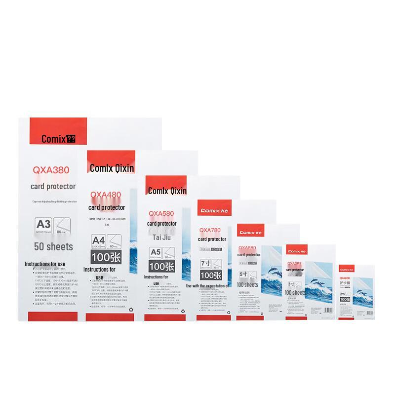 COMIX Laminating Films & Machines CN plug (adapter included)
