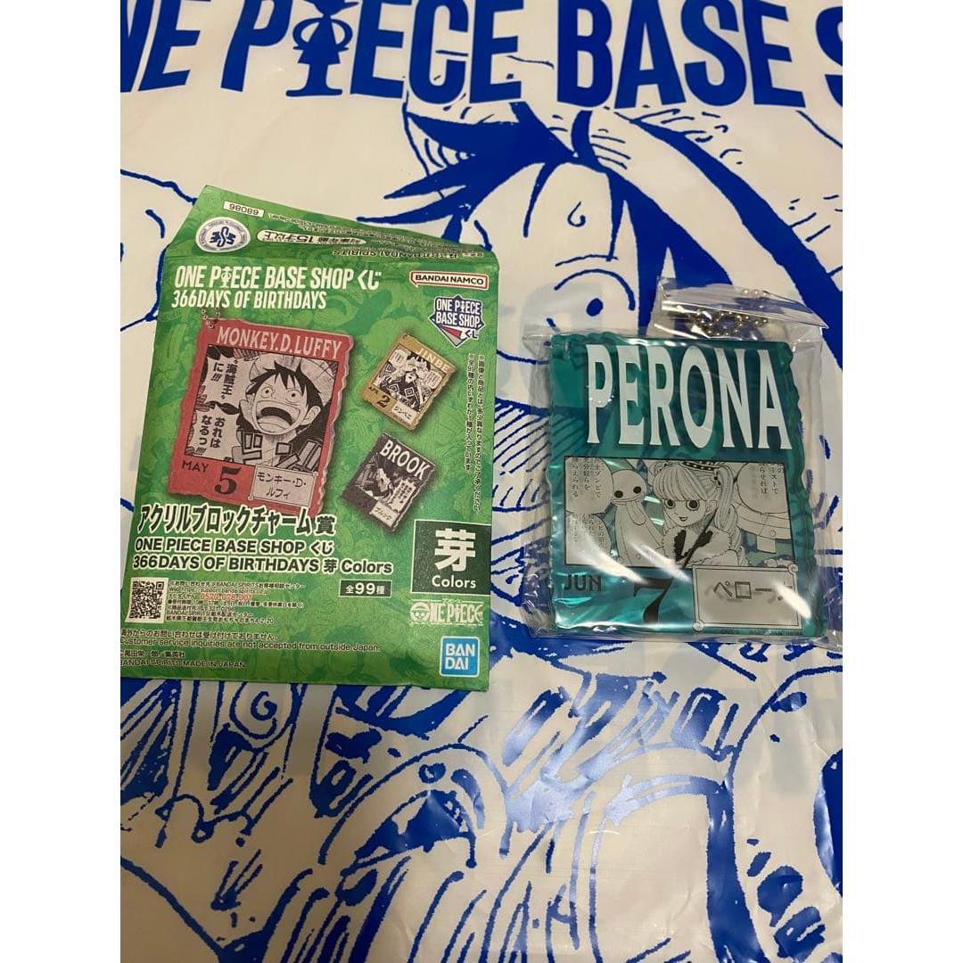 Used One Piece Base Shop Ichiban Kuji Acrylic Block Charm Award Perona