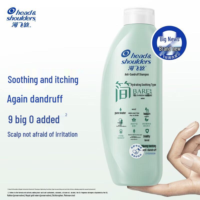 

Head & Shoulders Gentle Anti-Dandruff Shampoo
