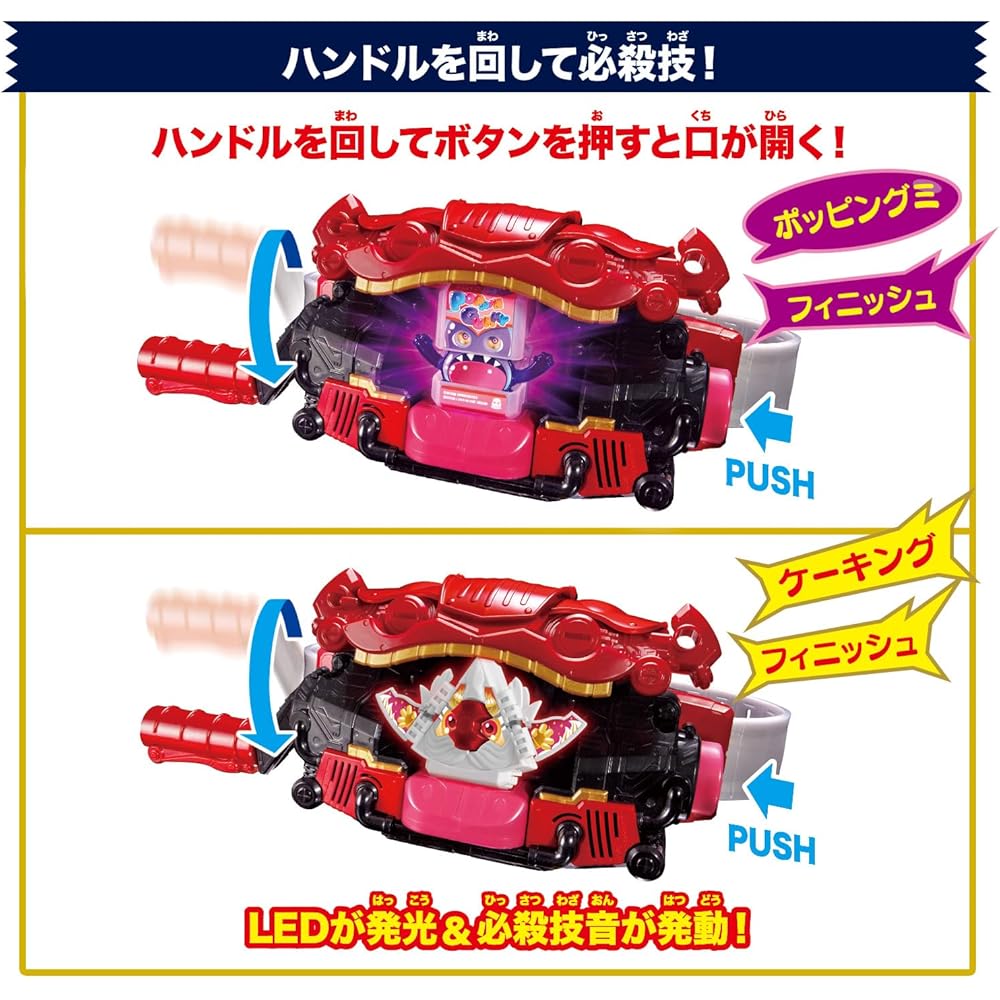 Bandai Kamen Rider Gava DX Transformation Belt Gava & Gava Whippy Special Role Play Set for Ages 3 and Up