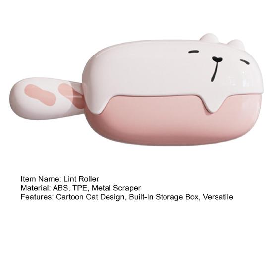 Lint Roller with Integrated Storage Box Cartoon Cat Design No Damage Pet Hair Lint Pilling Remover Reusable Cleaning Tool