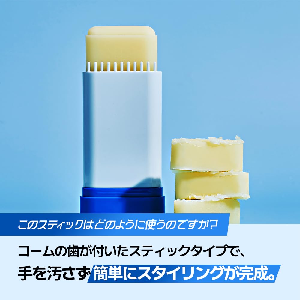 FORBEAUT Sleek Wax 15g - Solid, Stick Type - No Clumping - Natural Texture - For Men - Easy to Use Even for Beginners - Portable (1)