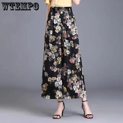 Women Spring Summer Floral Printed Ice Silk Wide Leg Pants Elastic High Waist Thin Mother's Loose Nine Point Skirt Pants