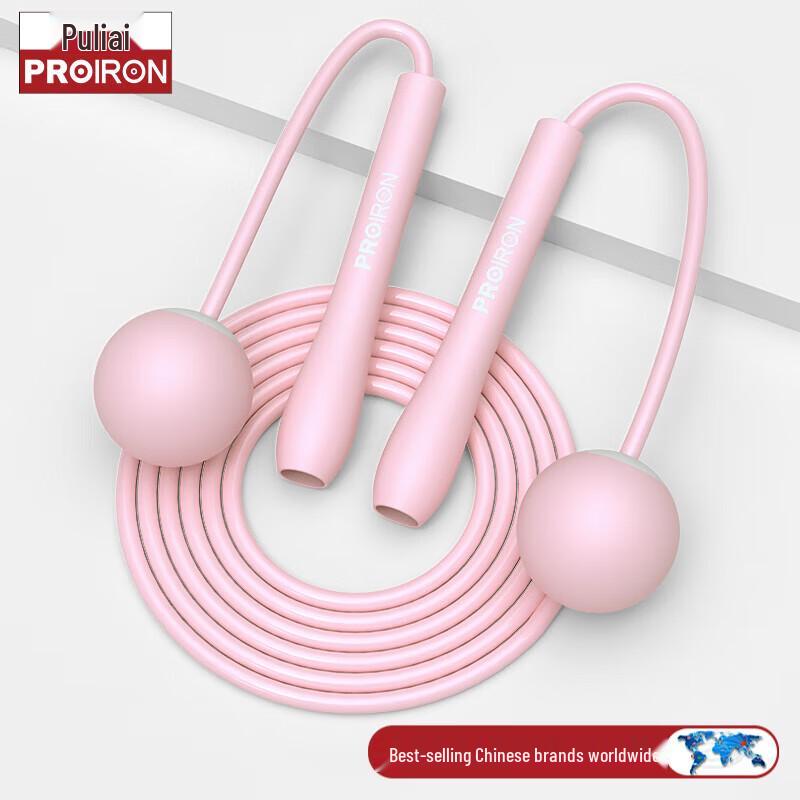PROIRON Kids Exam Speed Jump Rope