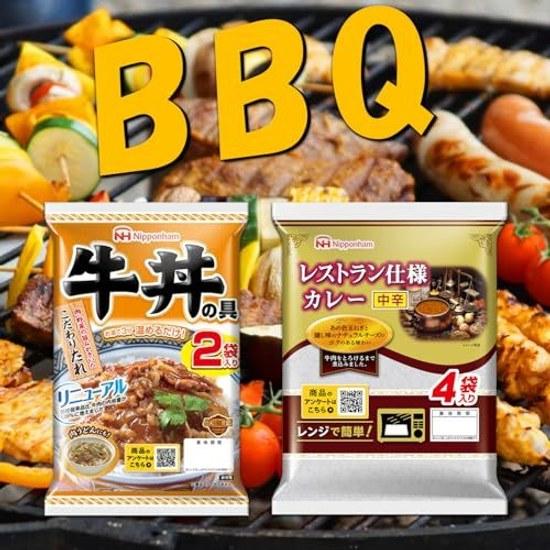 Nippon Ham Room Temperature Retort Food Set Assortment Care Package Rolling Stock (Curry Donburi Set)