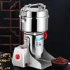 Stainless Steel Superfine Grain Grinder & Pulverizer for Home Use