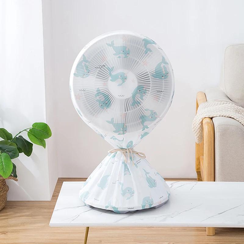 Portable Dustproof All-inclusive Electric Fan Dust Cover Household Floor Fan Cover Waterproof Protective Cover Accessories
