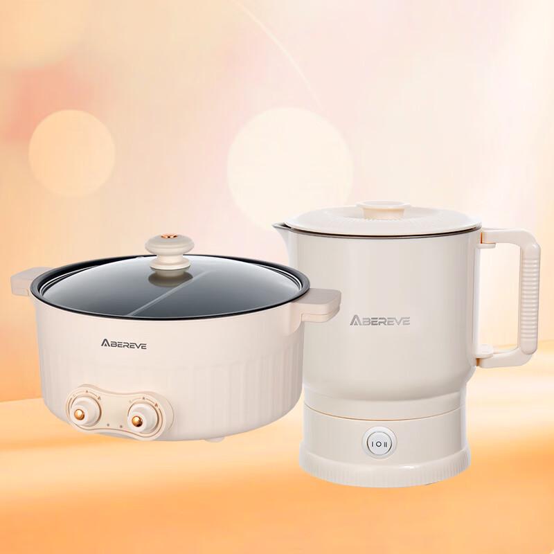Aibeili Folding Kettle & Split Hot Pot Set