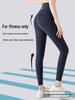 Women's Shaping Shark Seamless High-Waist Tummy Control Yoga Pants, Nude Feel, Autumn 2026 Collection