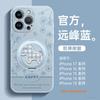 Applicable To Apple 16 Mobile Phone Case, New iPhone14promax Protective Case 15pro Lambskin 17 Super Fire Air