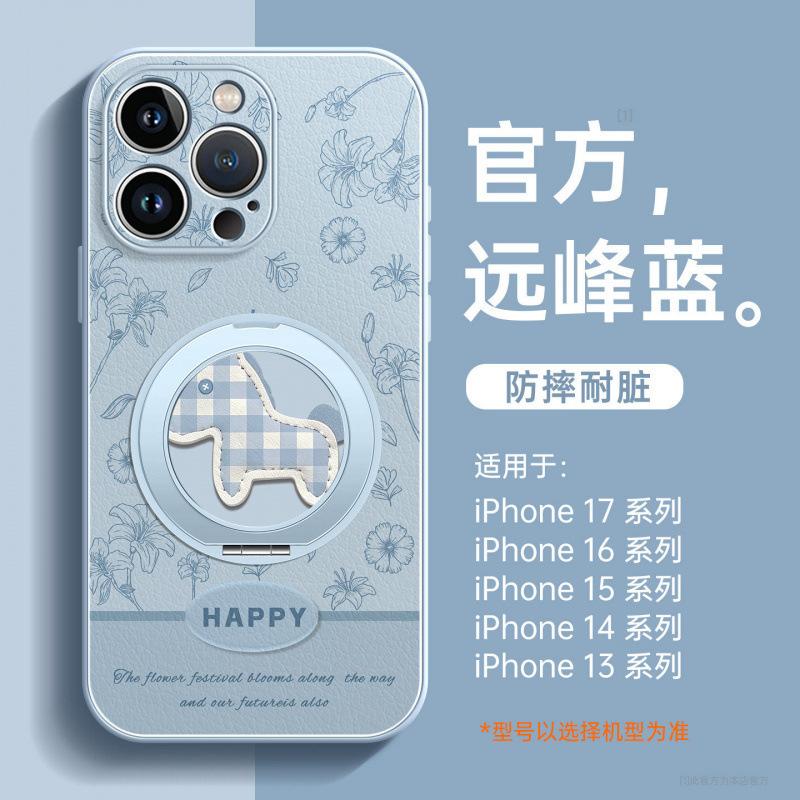 Applicable To Apple 16 Mobile Phone Case, New iPhone14promax Protective Case 15pro Lambskin 17 Super Fire Air