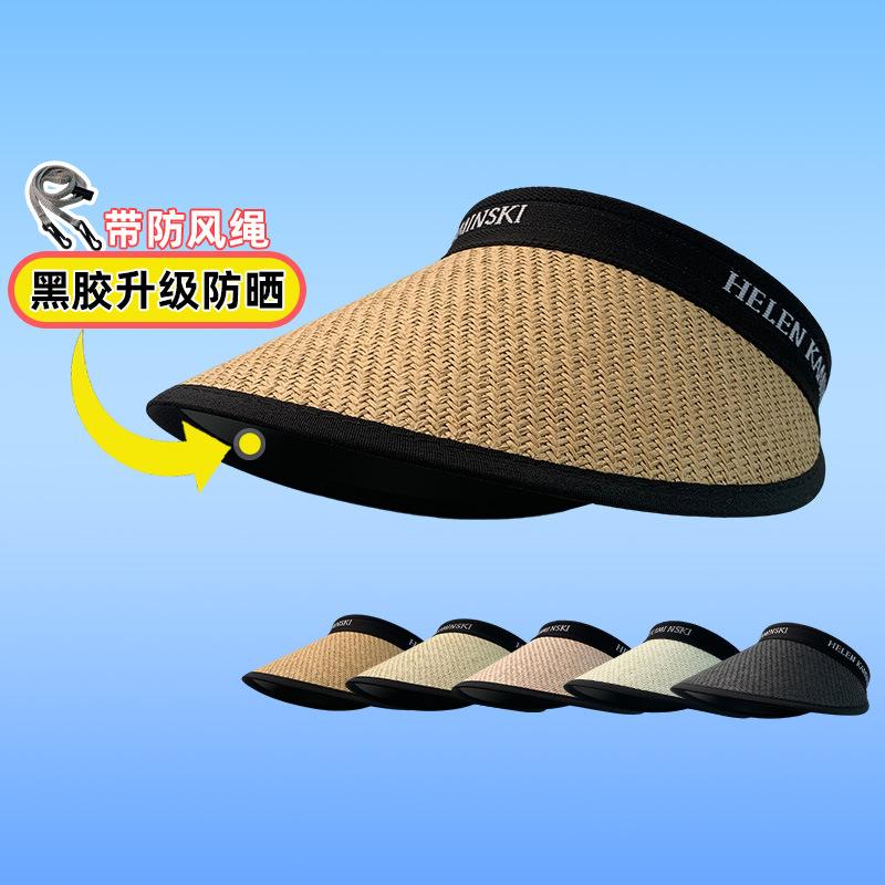 Sunscreen Hat Women's New Daily Fashion Sunshade Empty Top Cap Summer Sports Outdoor Headband Hat Tide