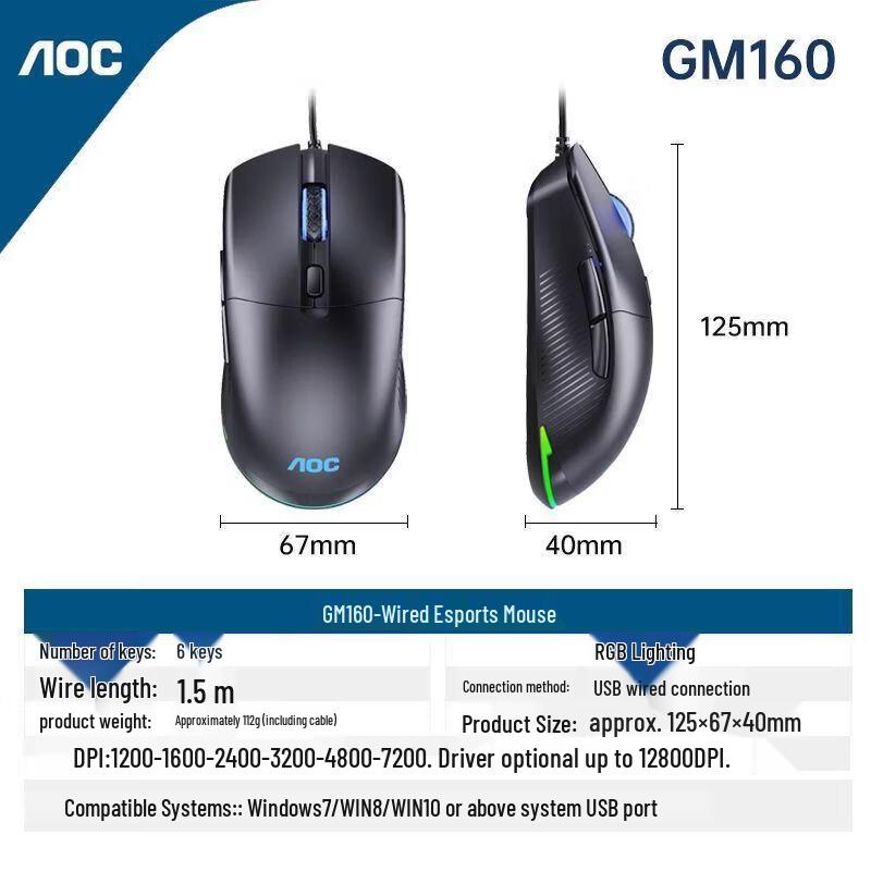 AOC GM160 Wired Gaming Mouse